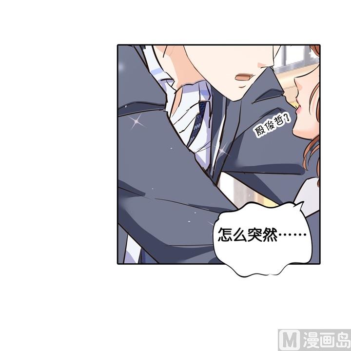 《学霸哥哥别碰我》292 征服的一万种姿势 第28页