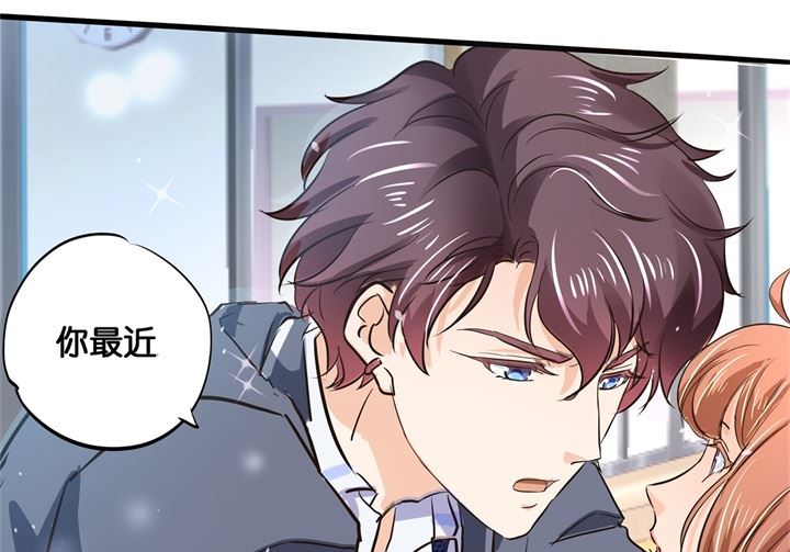 《学霸哥哥别碰我》292 征服的一万种姿势 第29页