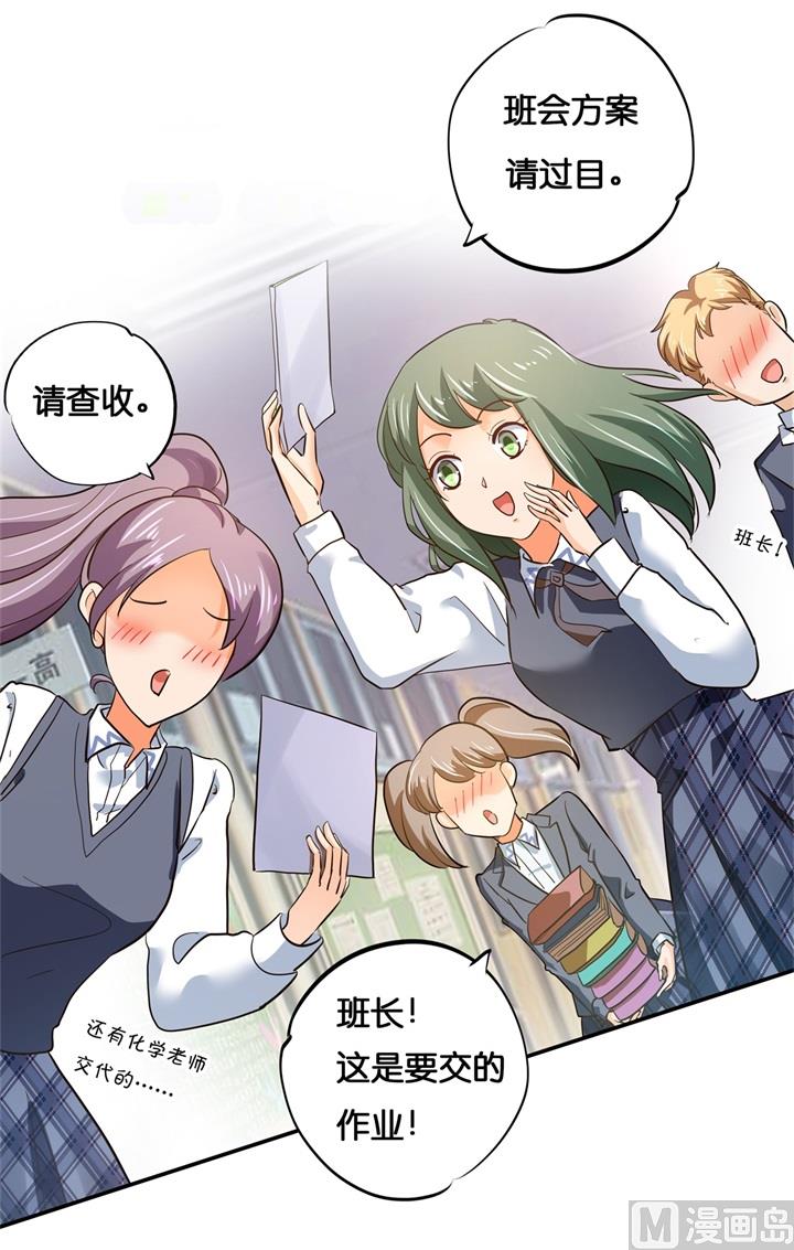 《学霸哥哥别碰我》292 征服的一万种姿势 第2页