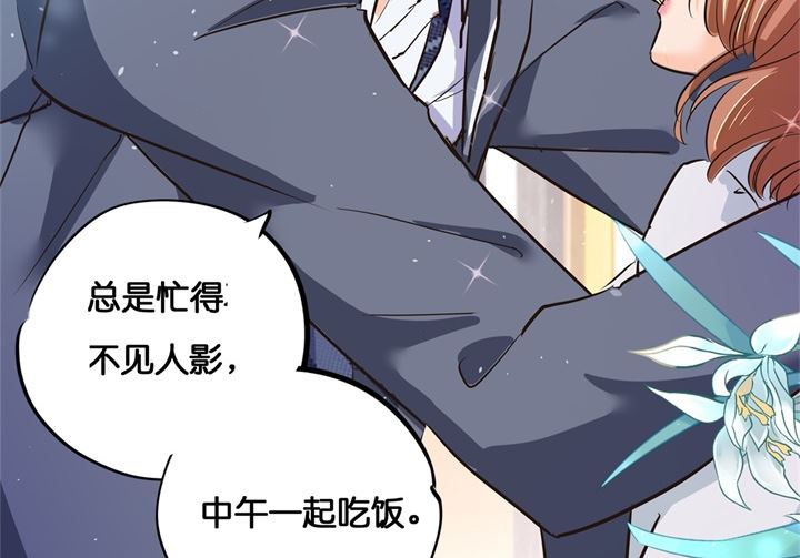 《学霸哥哥别碰我》292 征服的一万种姿势 第30页