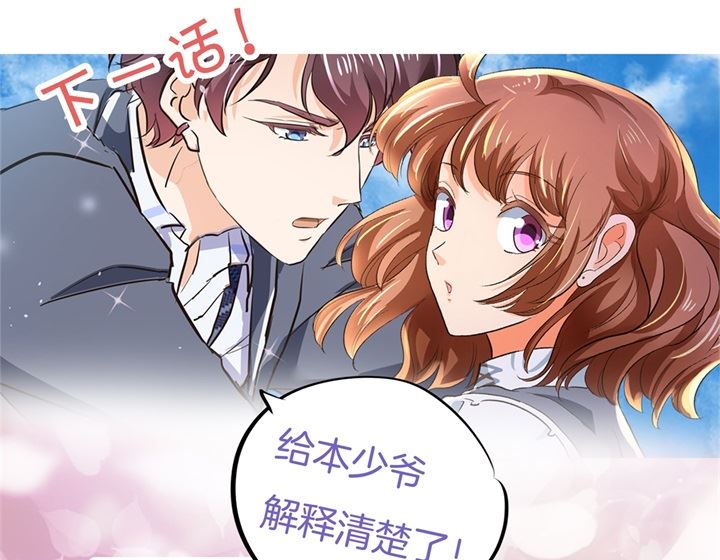 《学霸哥哥别碰我》292 征服的一万种姿势 第34页