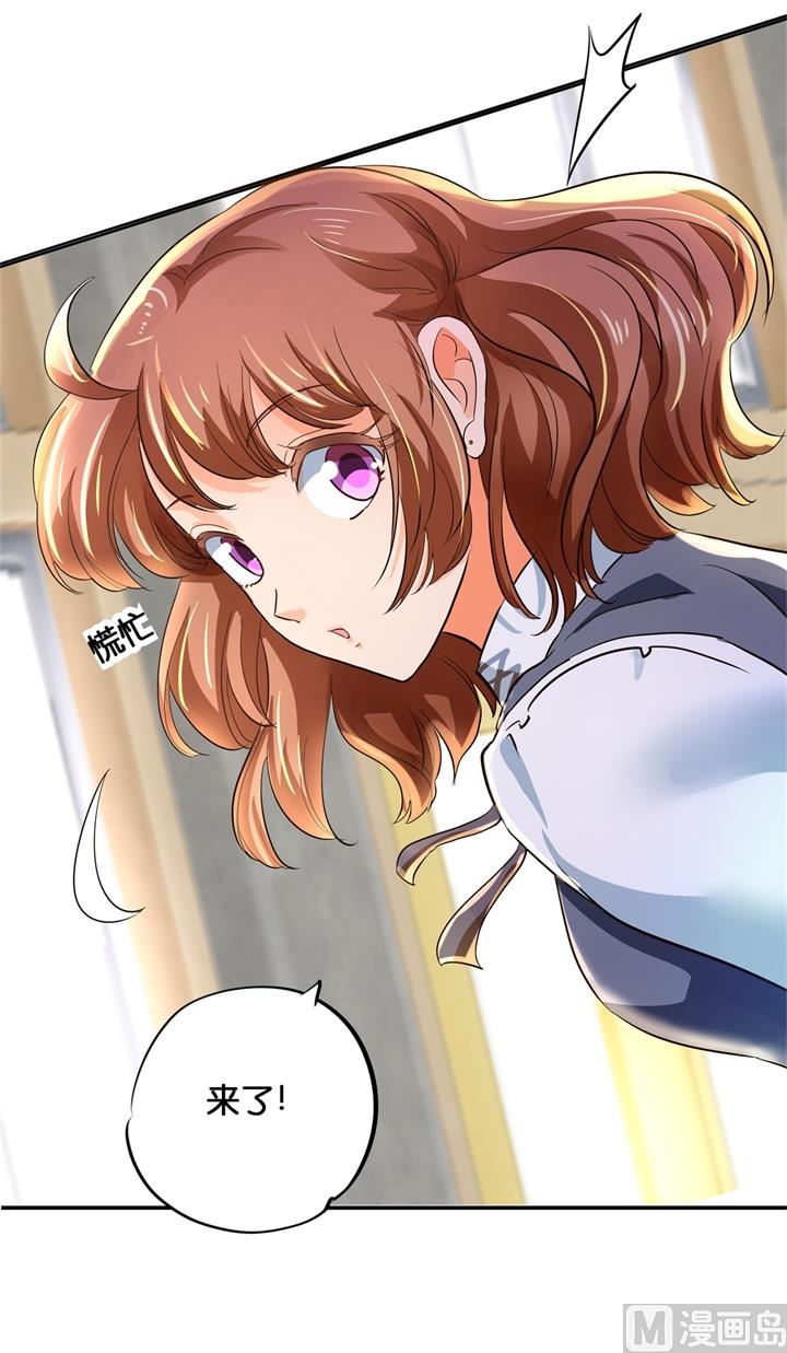 《学霸哥哥别碰我》292 征服的一万种姿势 第3页