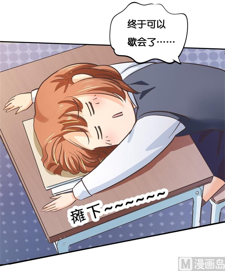 《学霸哥哥别碰我》292 征服的一万种姿势 第5页