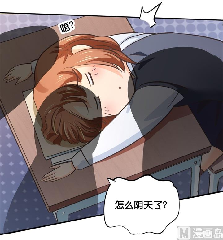 《学霸哥哥别碰我》292 征服的一万种姿势 第6页