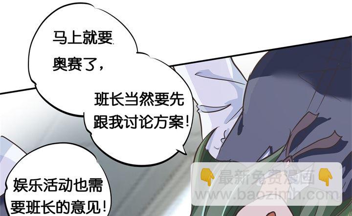 《学霸哥哥别碰我》292 征服的一万种姿势 第7页