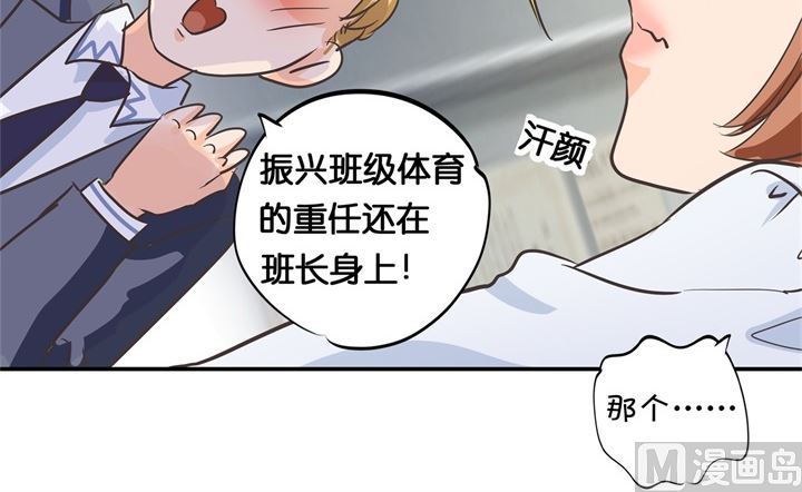 《学霸哥哥别碰我》292 征服的一万种姿势 第9页