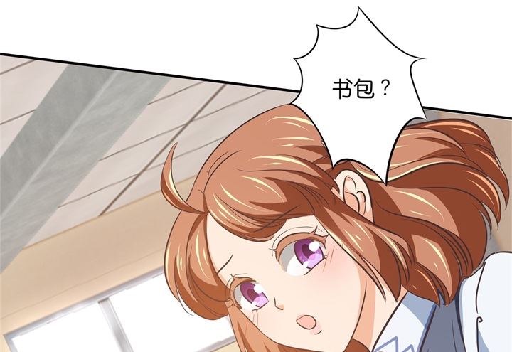 《学霸哥哥别碰我》291 选我？还是他？ 第10页
