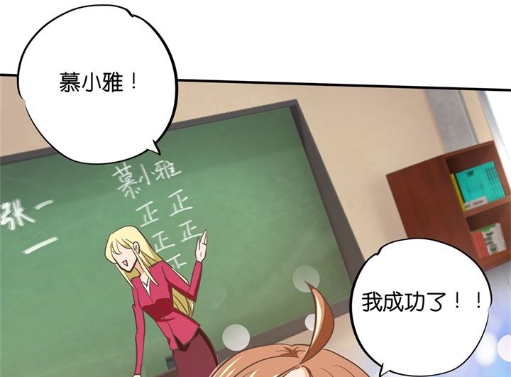 《学霸哥哥别碰我》291 选我？还是他？ 第20页