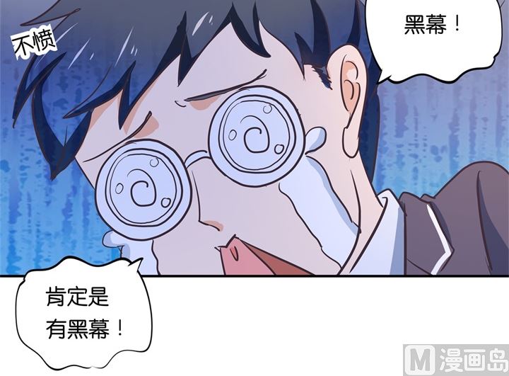 《学霸哥哥别碰我》291 选我？还是他？ 第22页