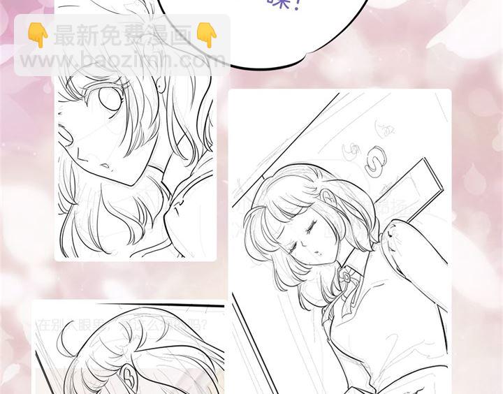 《学霸哥哥别碰我》291 选我？还是他？ 第35页