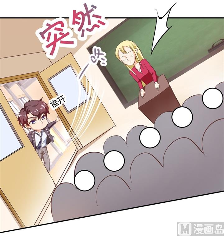 《学霸哥哥别碰我》291 选我？还是他？ 第8页