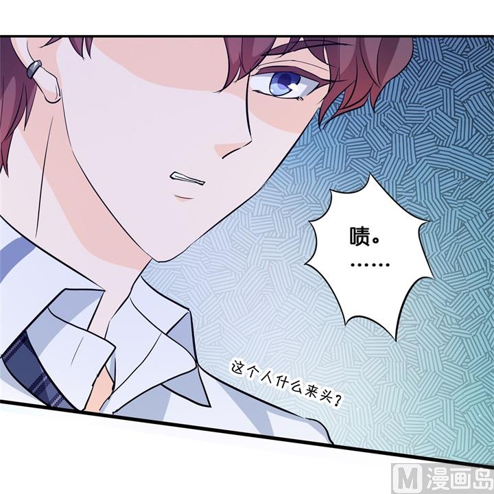 《学霸哥哥别碰我》295 来历不明的好学生 第11页