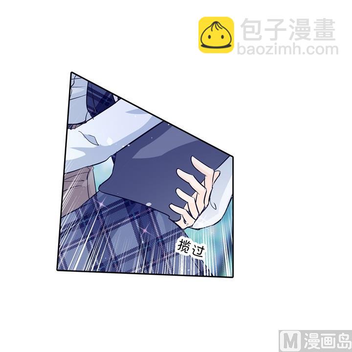 《学霸哥哥别碰我》295 来历不明的好学生 第12页