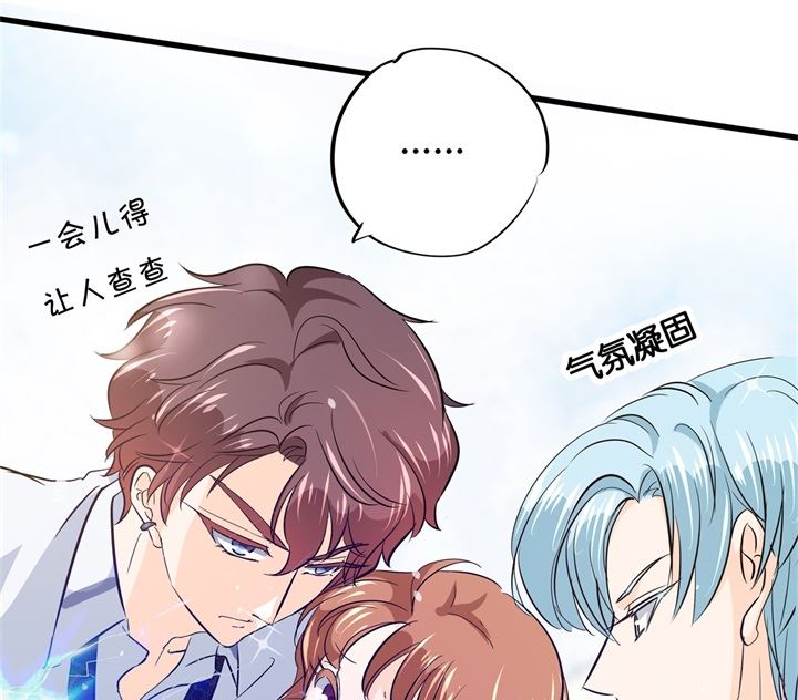 《学霸哥哥别碰我》295 来历不明的好学生 第13页