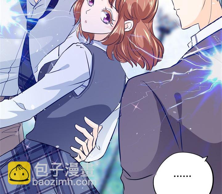《学霸哥哥别碰我》295 来历不明的好学生 第14页