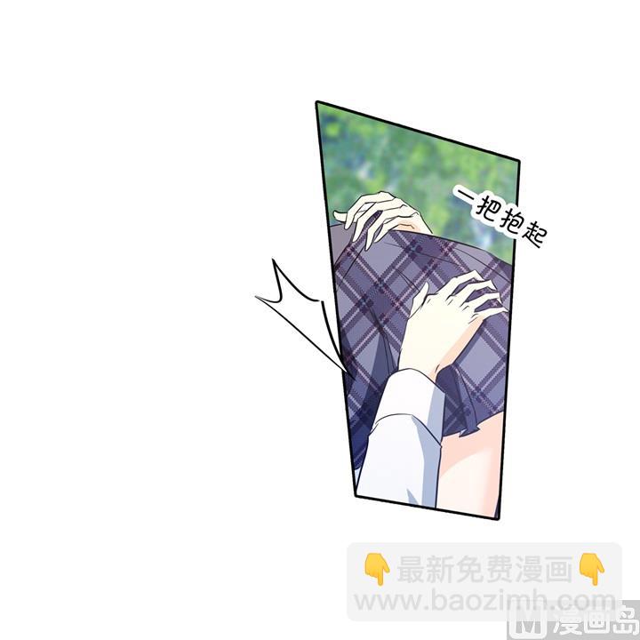 《学霸哥哥别碰我》295 来历不明的好学生 第16页