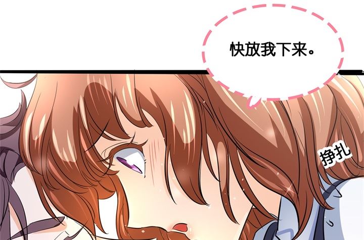 《学霸哥哥别碰我》295 来历不明的好学生 第18页