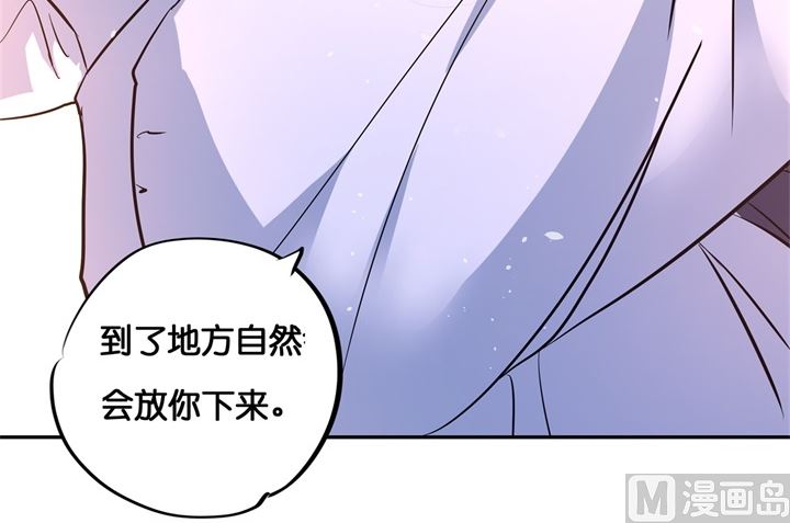《学霸哥哥别碰我》295 来历不明的好学生 第20页