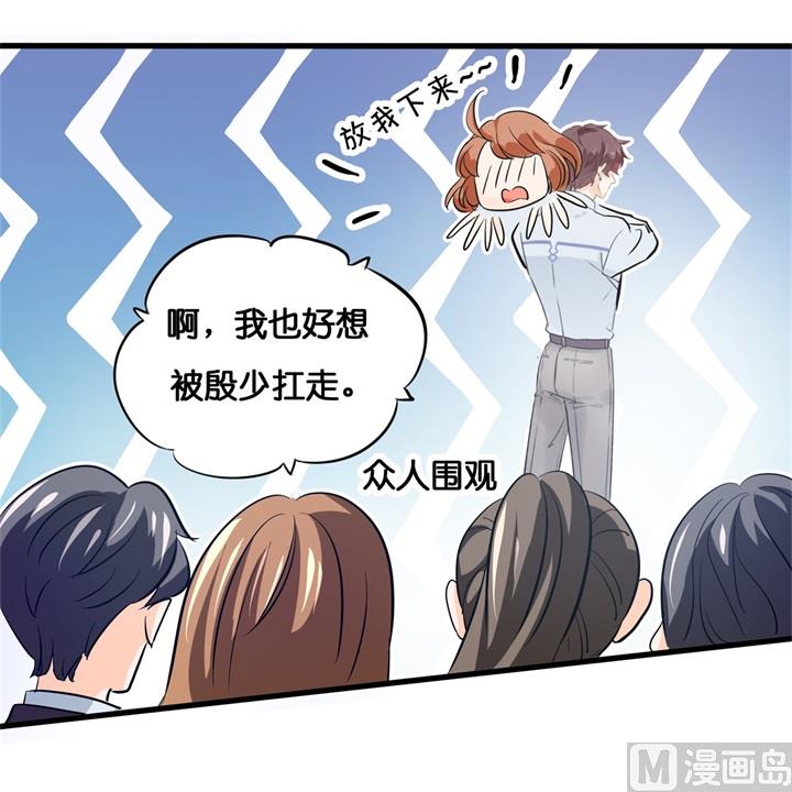 《学霸哥哥别碰我》295 来历不明的好学生 第22页