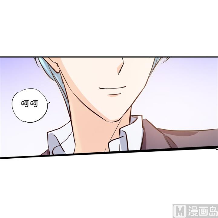 《学霸哥哥别碰我》295 来历不明的好学生 第26页