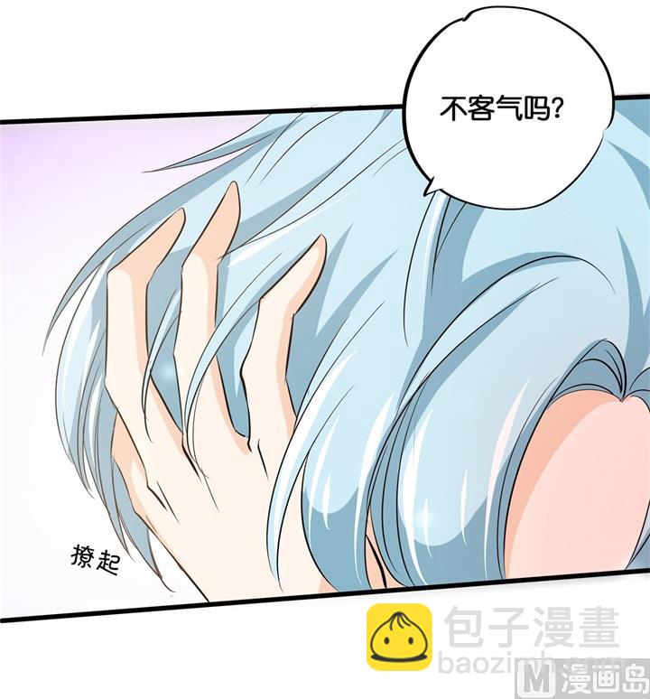《学霸哥哥别碰我》295 来历不明的好学生 第27页