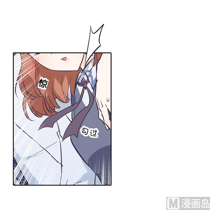 《学霸哥哥别碰我》295 来历不明的好学生 第2页
