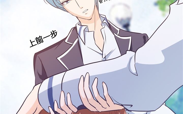 《学霸哥哥别碰我》295 来历不明的好学生 第9页