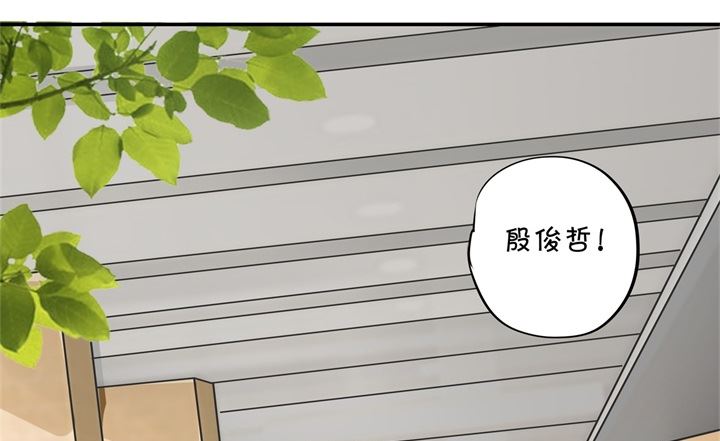 《学霸哥哥别碰我》297 竹马不敌天降 第12页