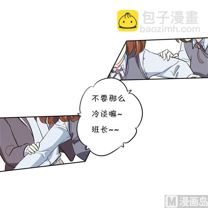 《学霸哥哥别碰我》297 竹马不敌天降 第20页