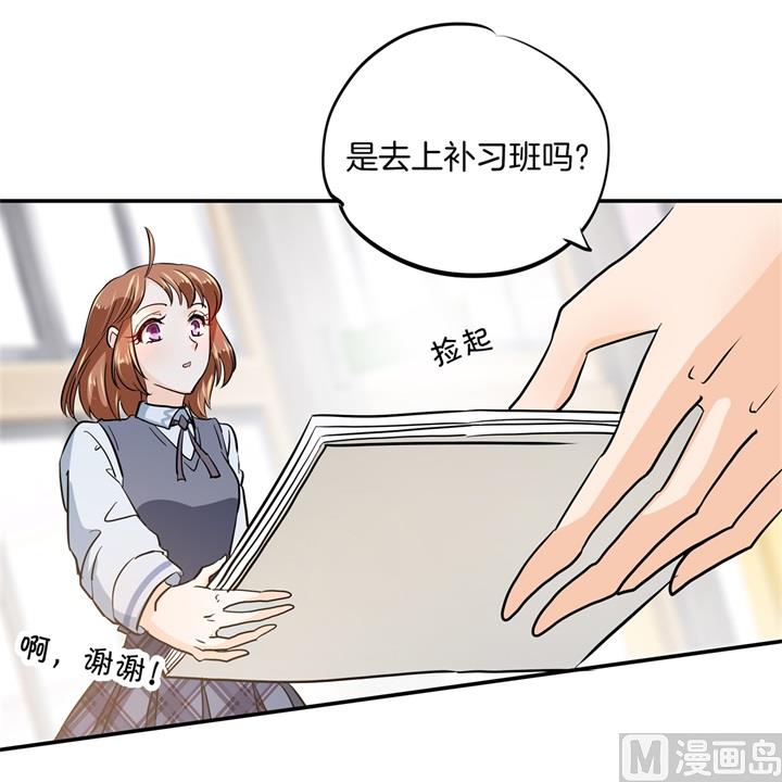 《学霸哥哥别碰我》297 竹马不敌天降 第28页