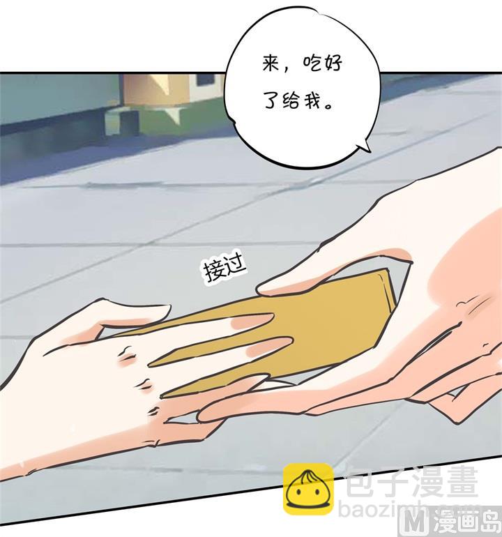 《学霸哥哥别碰我》296 上天台原来还能这么做 第16页