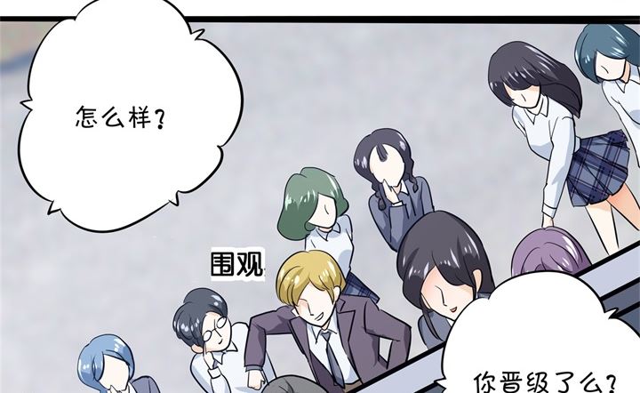 《学霸哥哥别碰我》294 平地起波澜 第22页