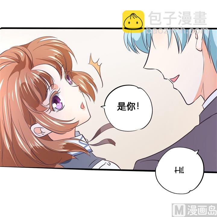 《学霸哥哥别碰我》294 平地起波澜 第25页