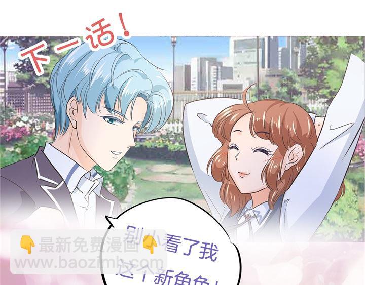 《学霸哥哥别碰我》294 平地起波澜 第34页