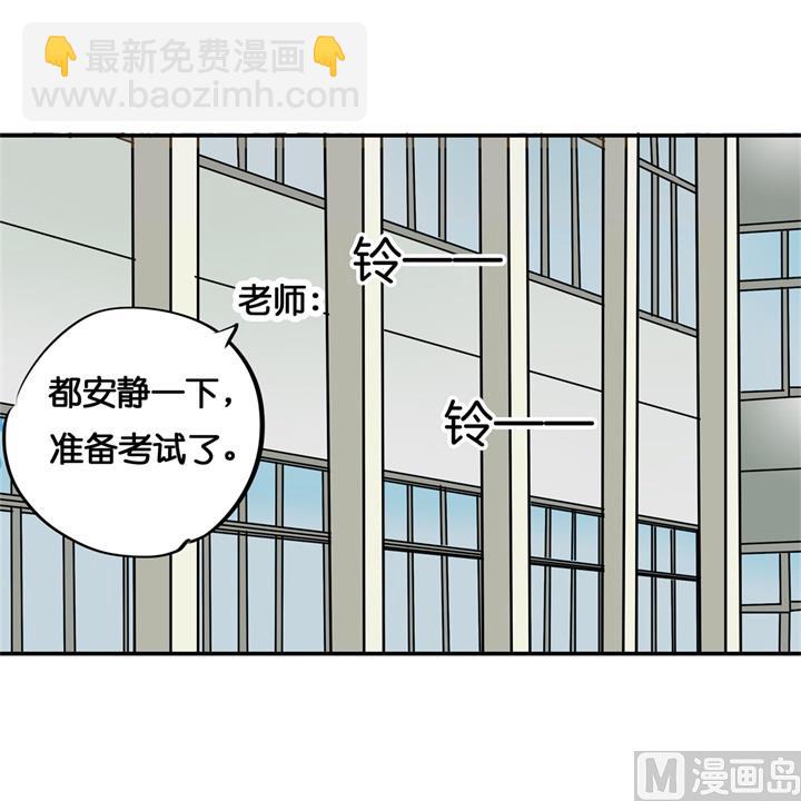 《学霸哥哥别碰我》294 平地起波澜 第7页