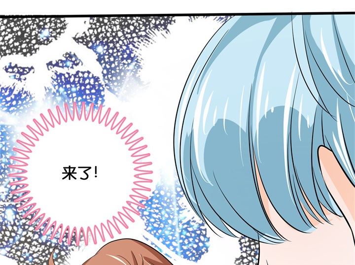 《学霸哥哥别碰我》294 平地起波澜 第9页