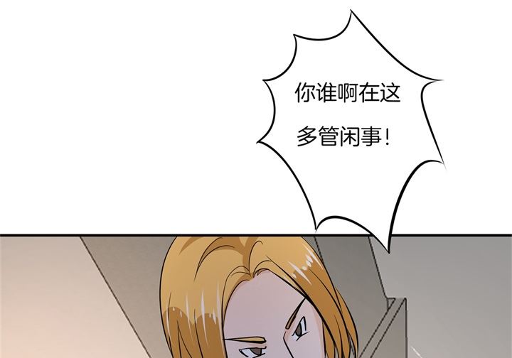 《学霸哥哥别碰我》299 无处不在的霸凌 第1页