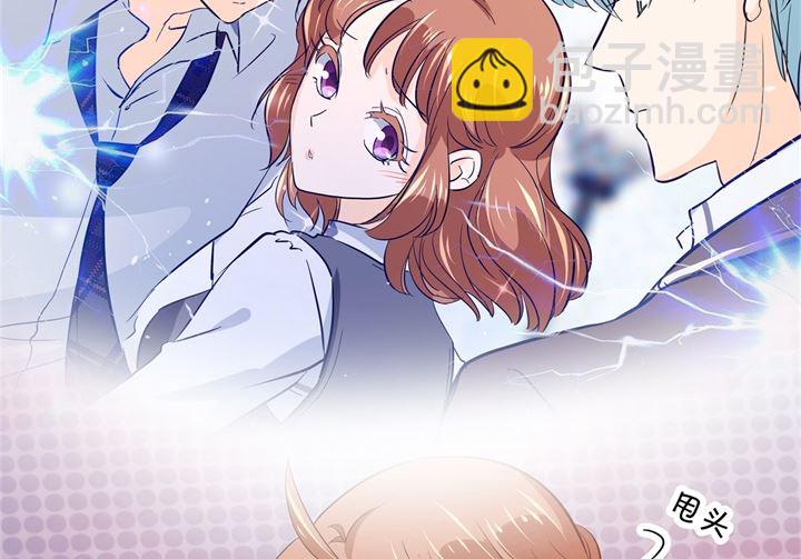 《学霸哥哥别碰我》299 无处不在的霸凌 第22页