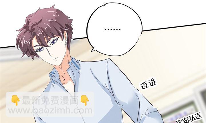 《学霸哥哥别碰我》300 补习班变修罗场 第10页