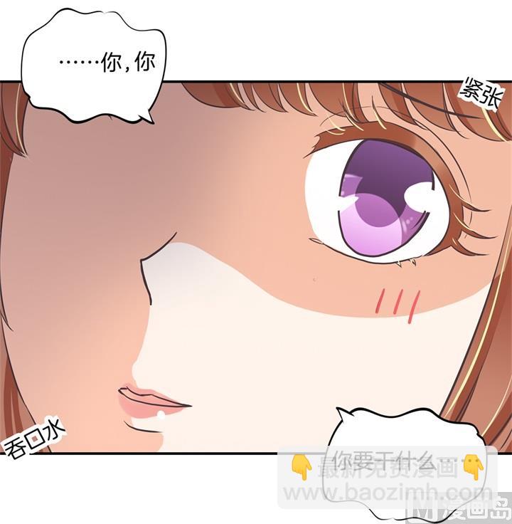 《学霸哥哥别碰我》300 补习班变修罗场 第14页