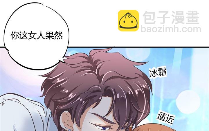 《学霸哥哥别碰我》300 补习班变修罗场 第15页