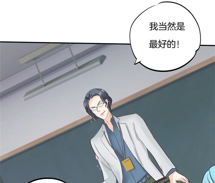 《学霸哥哥别碰我》300 补习班变修罗场 第23页