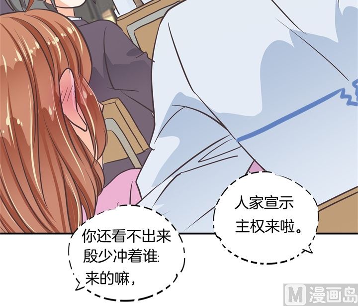 《学霸哥哥别碰我》300 补习班变修罗场 第25页