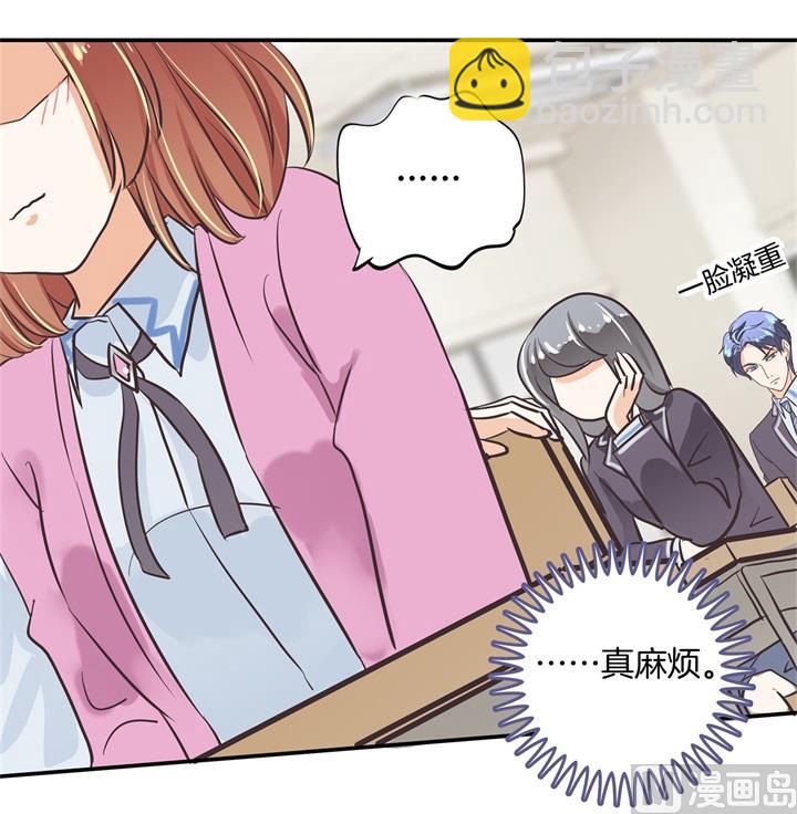 《学霸哥哥别碰我》300 补习班变修罗场 第26页