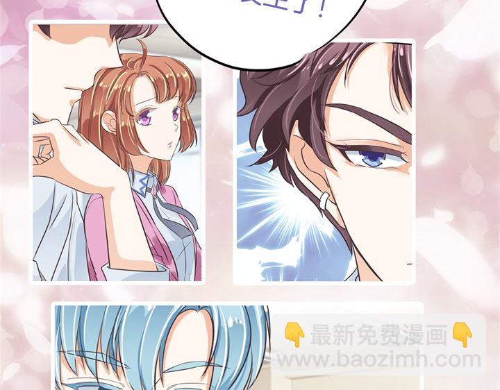 《学霸哥哥别碰我》300 补习班变修罗场 第31页