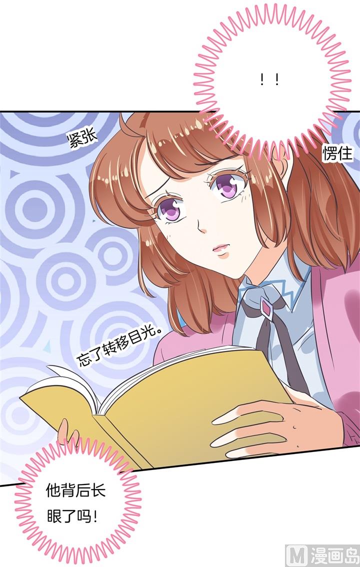 《学霸哥哥别碰我》300 补习班变修罗场 第6页