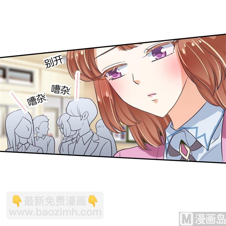 《学霸哥哥别碰我》300 补习班变修罗场 第7页