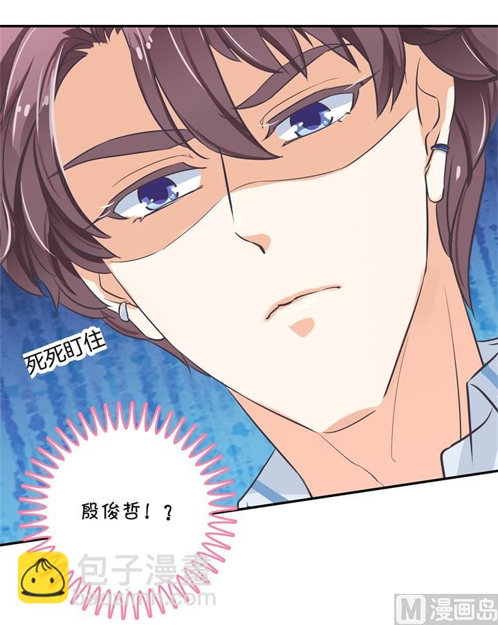 《学霸哥哥别碰我》300 补习班变修罗场 第9页