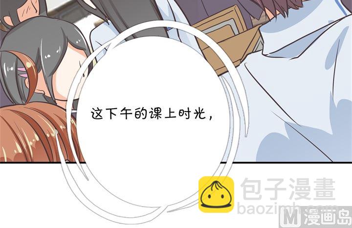 《学霸哥哥别碰我》301 眼前人是心上人 第14页