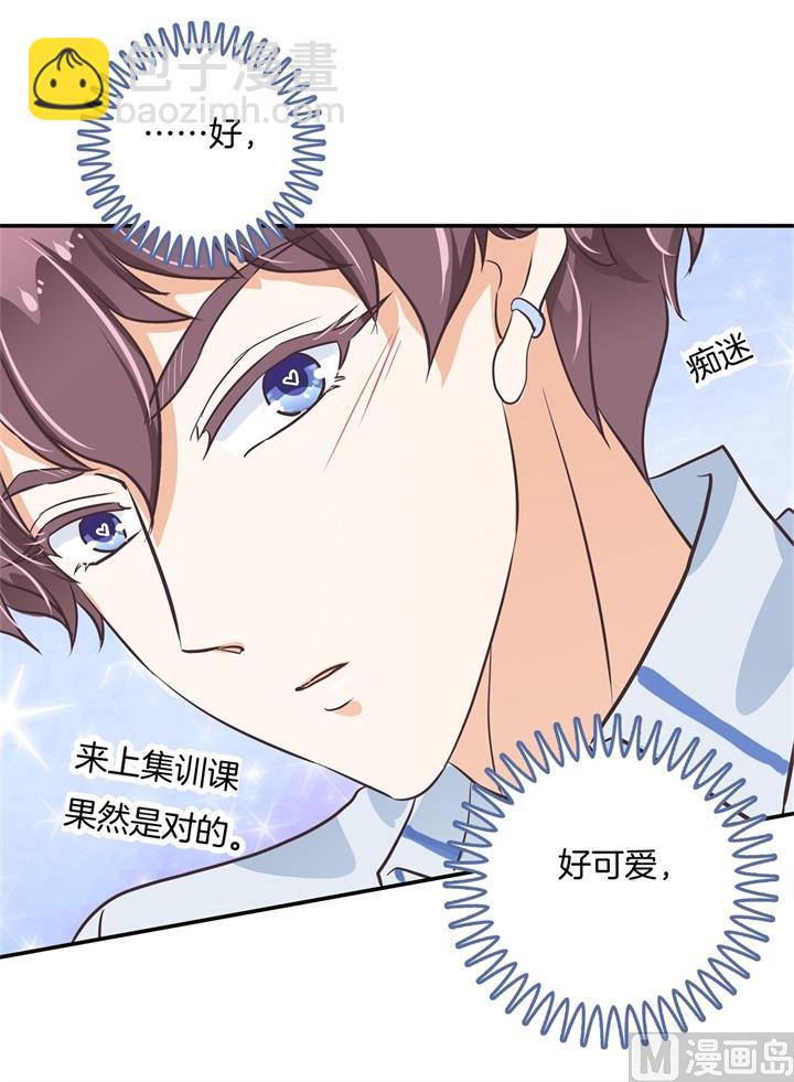 《学霸哥哥别碰我》301 眼前人是心上人 第16页